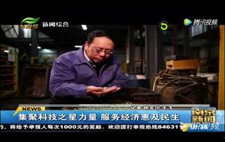 玻璃最新爆料新闻报道,揭秘行业最新动态与技术创新