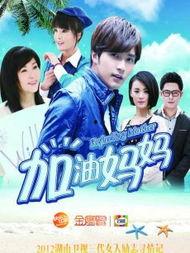 加油妈妈爆料视频大全,育儿瞬间，温馨瞬间，感动瞬间