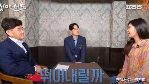 韩国人爆料娱乐圈内幕